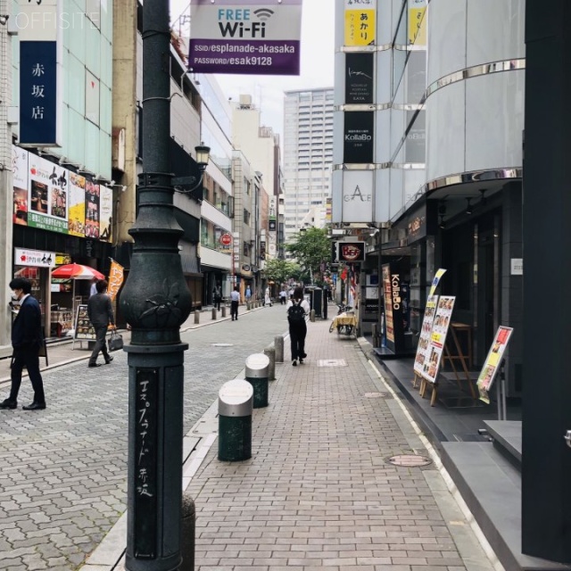 倶会(ともえ)ビル ビル前面道路