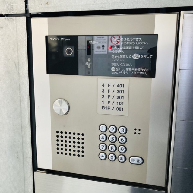 アール南青山 設備
