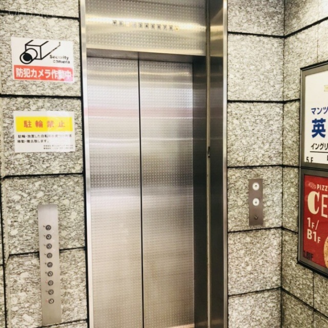 新宿EX(第113東京ビル) エレベーター