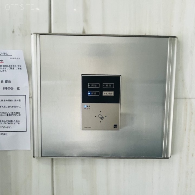名駅UFビル　機械警備
