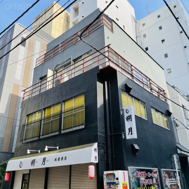 玉甚ビル 外観
