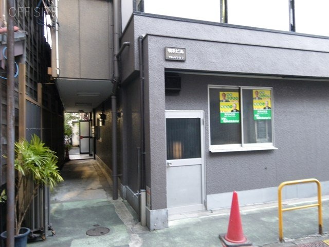 明宗ビル 画像