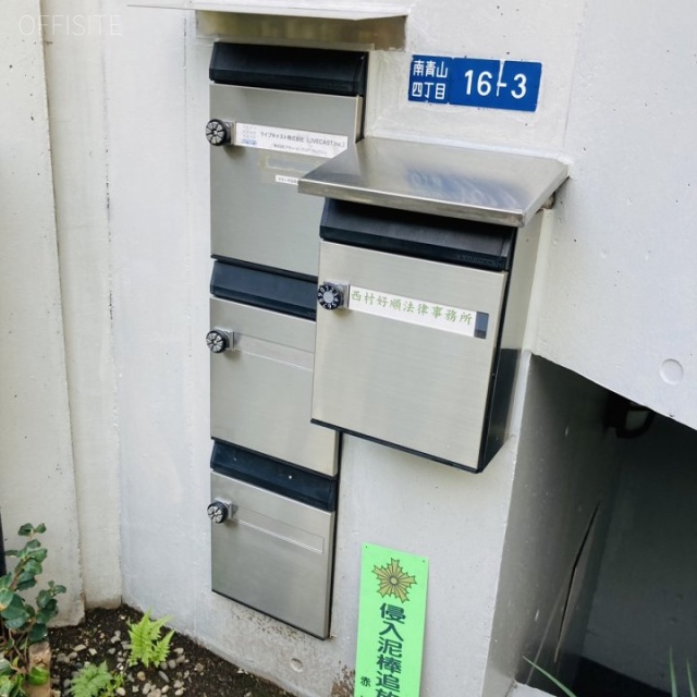 南青山オークビル　エントランス