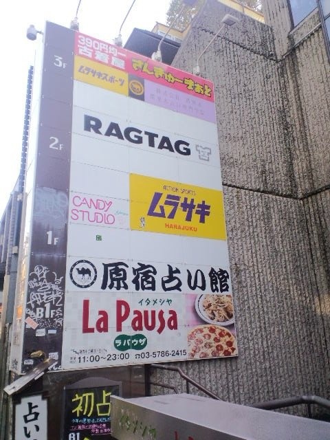 サンズビル 画像