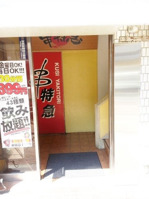 岩城ビル エントランス