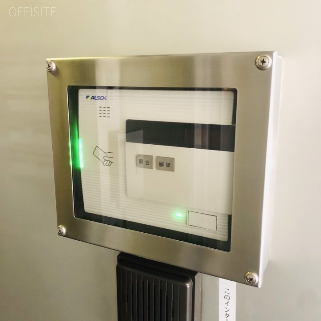 第2DKビル 機械警備