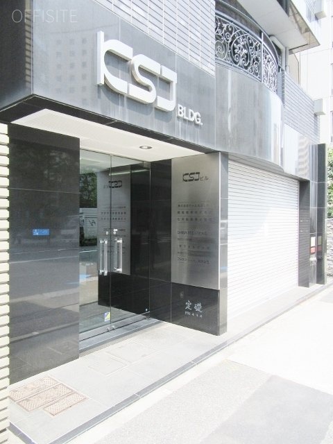 KSJビル 画像