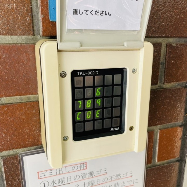 黒門町ビル 機械警備