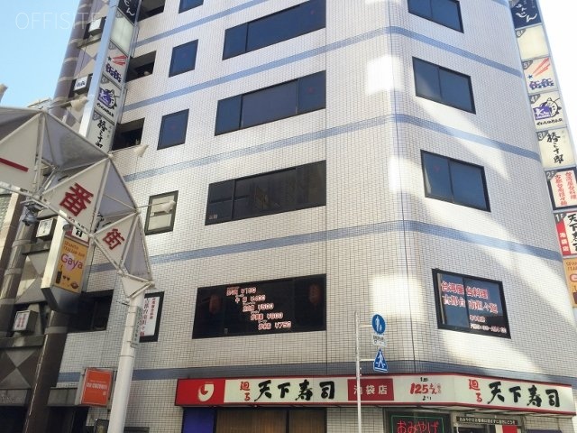 名取ビル 画像