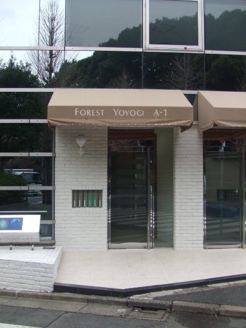 フォレスト代々木A1ビル 画像