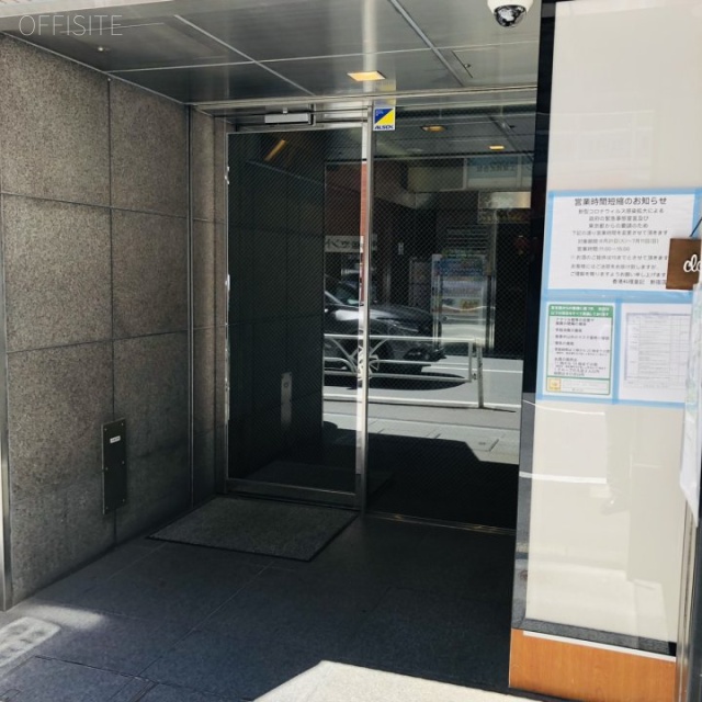 エスト新宿ビル エントランス