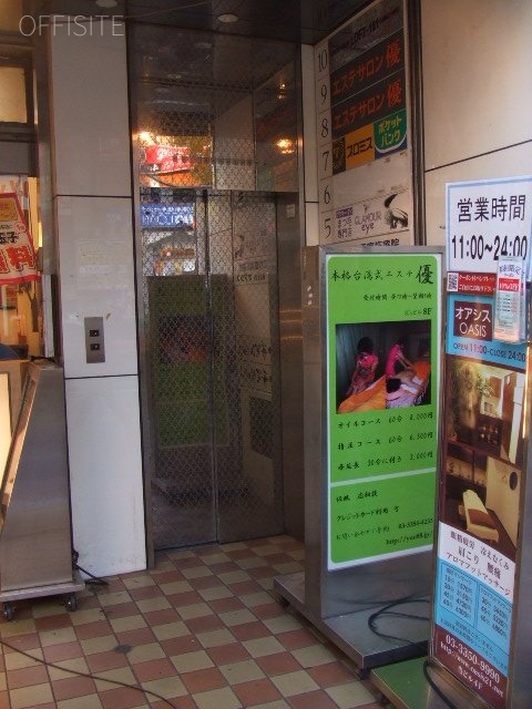 K’Sビル 画像