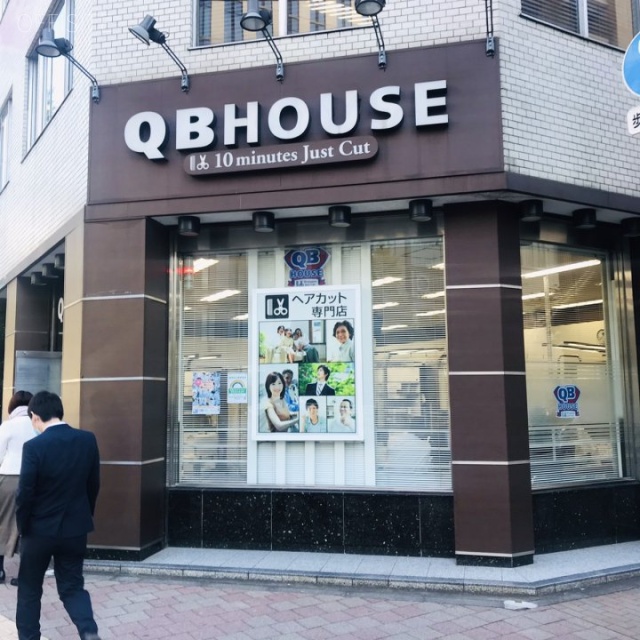 深山ビル 外観