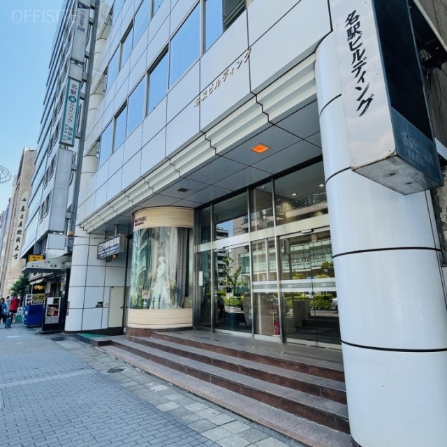名駅ビルディング　1階部分