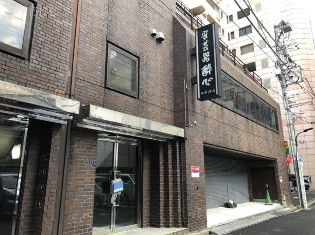 酔心興栄(すいしんこうえい)ビル 外観