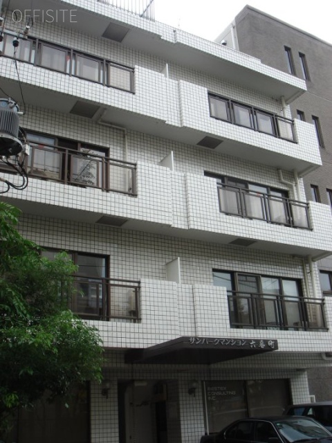 サンパークマンション六番町　外観