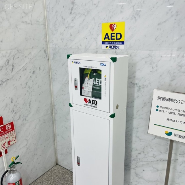 明治安田生命名古屋西口ビル AED