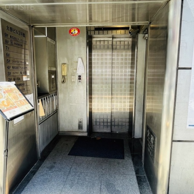 大野ビル2号館 エントランス