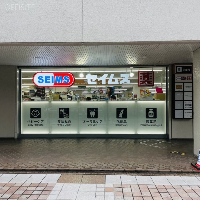 パルシティ仙台ビル　1F部分