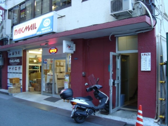 土井ビル 画像