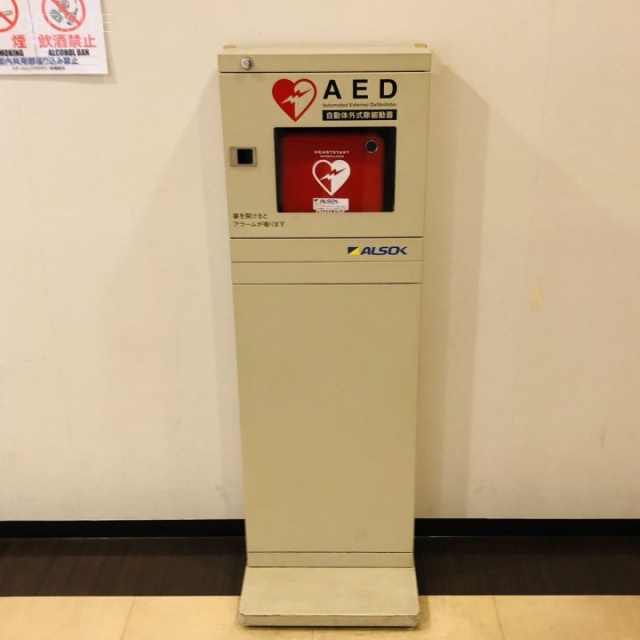 ステーションプラザタワー AED