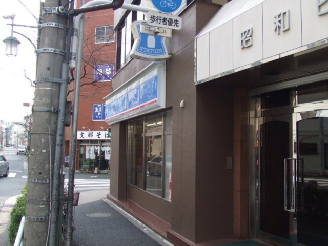 第2昭和ビル 画像