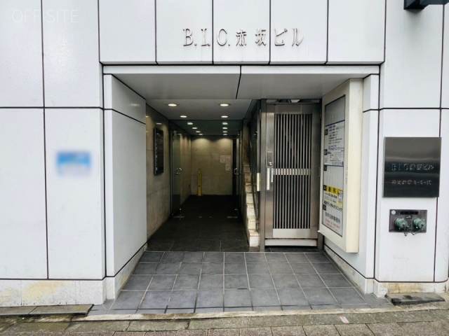 BIC赤坂ビル エントランス