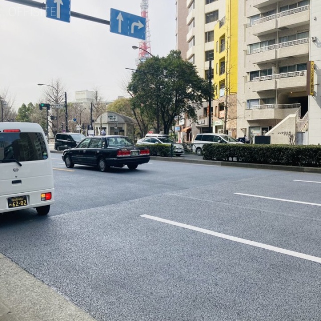 御成門センタービル ビル前面道路