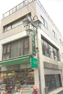 一二三薬局ビル　外観
