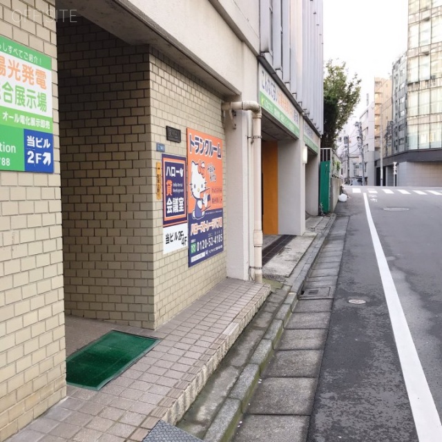 房州ビル 外観
