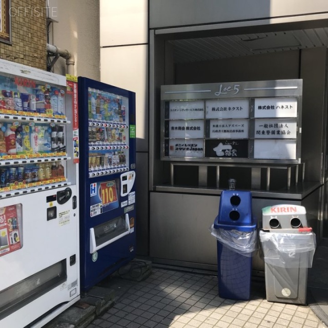 リー5ビル　外観