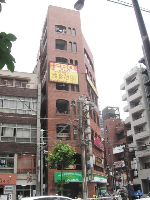 ユア六本木ビル 画像