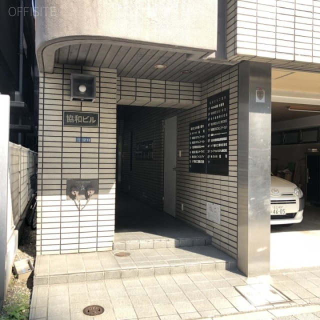 協和ビル新館 4階 39.00坪　エントランス
