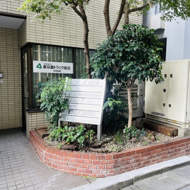 築地AIビル 外観