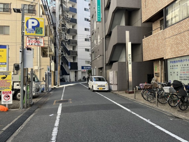 第1菊地ビル　周辺