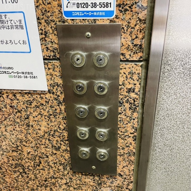 寺沢ビル エントランス