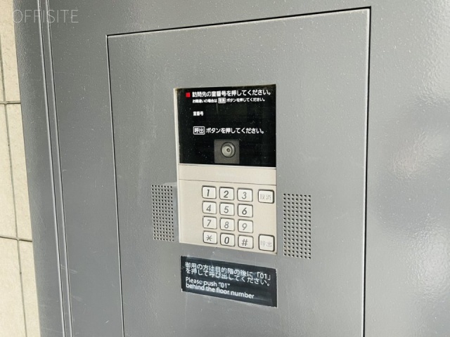元大ビル　インターホン