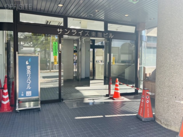 サンライズ東陽ビル エントランス