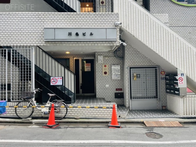 川名ビル エントランス