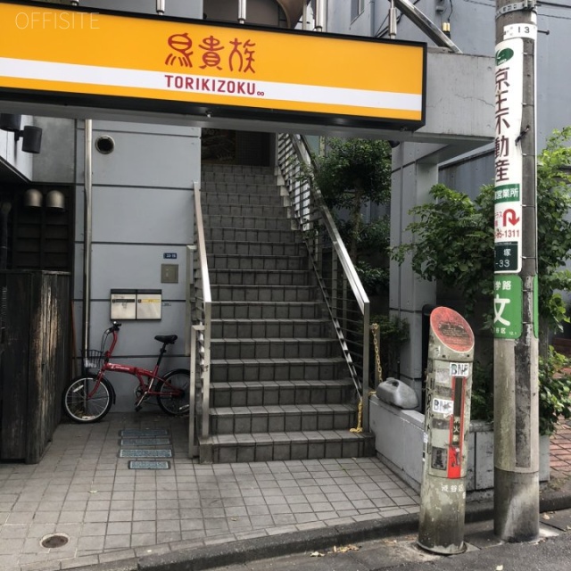 ビラージュ笹塚Ⅱ 入居テナント