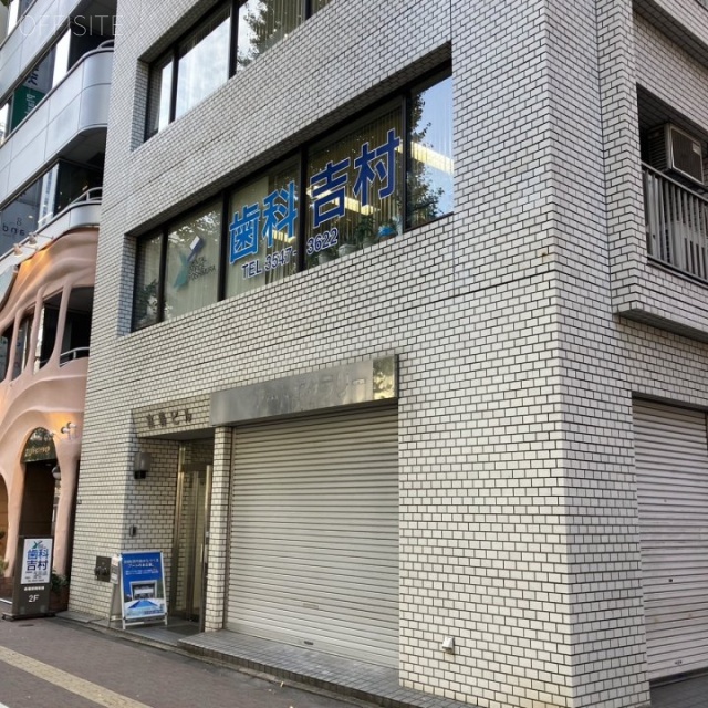 富善ビル 外観