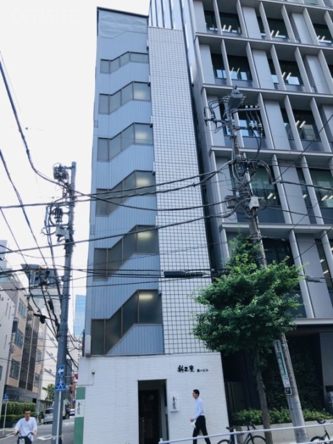 新正堂第1ビル　外観