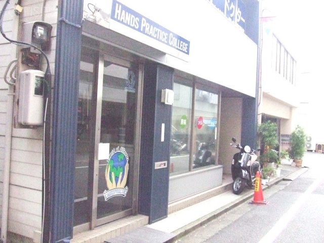 明和ビル 画像