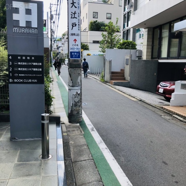 ムラハンビル ビル前面道路