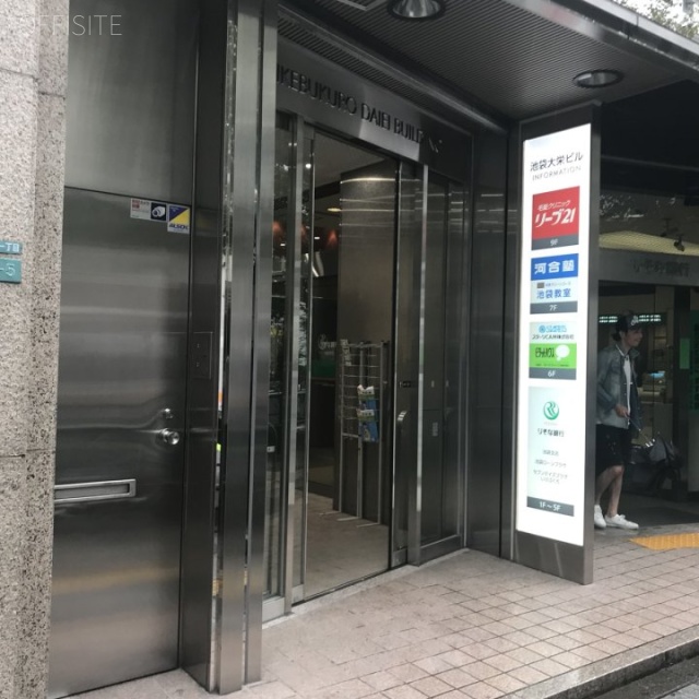 池袋大栄ビル エントランス