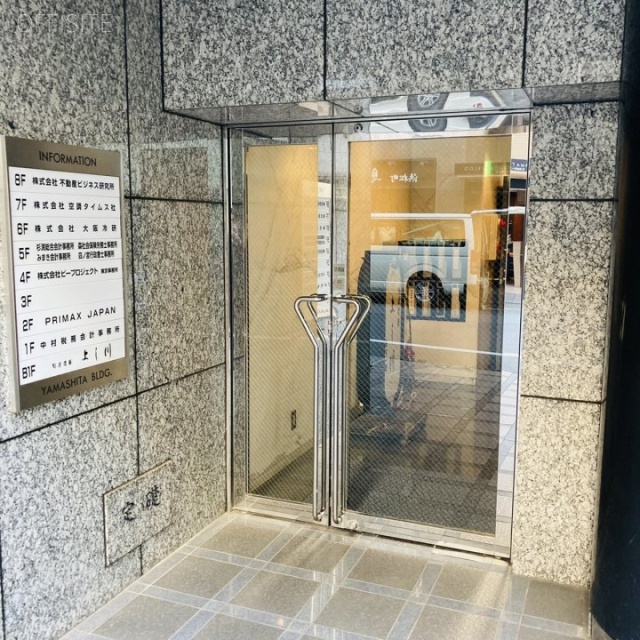 山下ビル エントランス