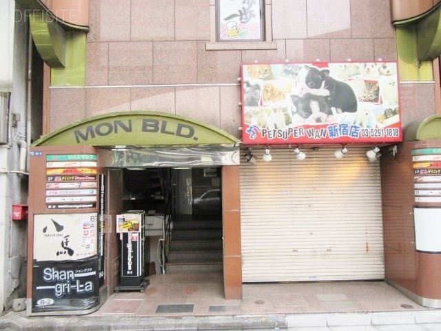 MONビル エントランス