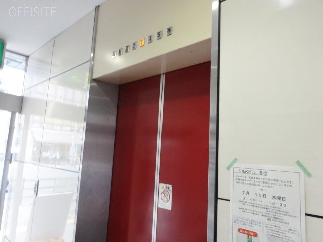 E&Kビル 画像