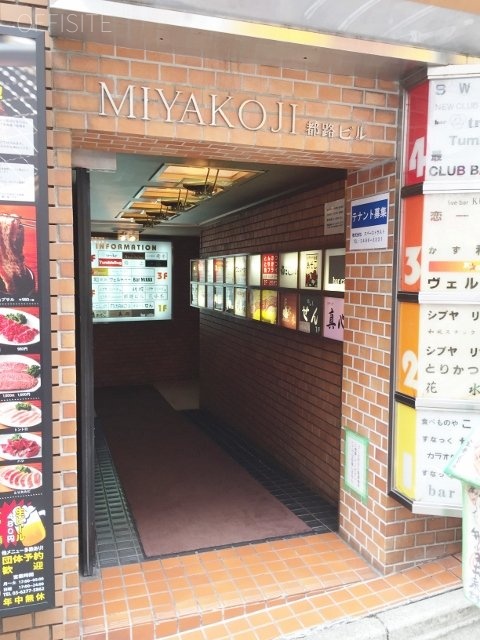都路ビル 画像