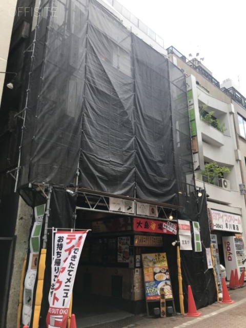 新大宗渋谷道玄坂一丁目ビル 外観